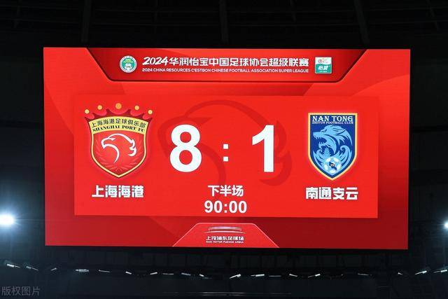 曝阿隆索推动切尔西签苏比门迪 枪手标价9000万欧